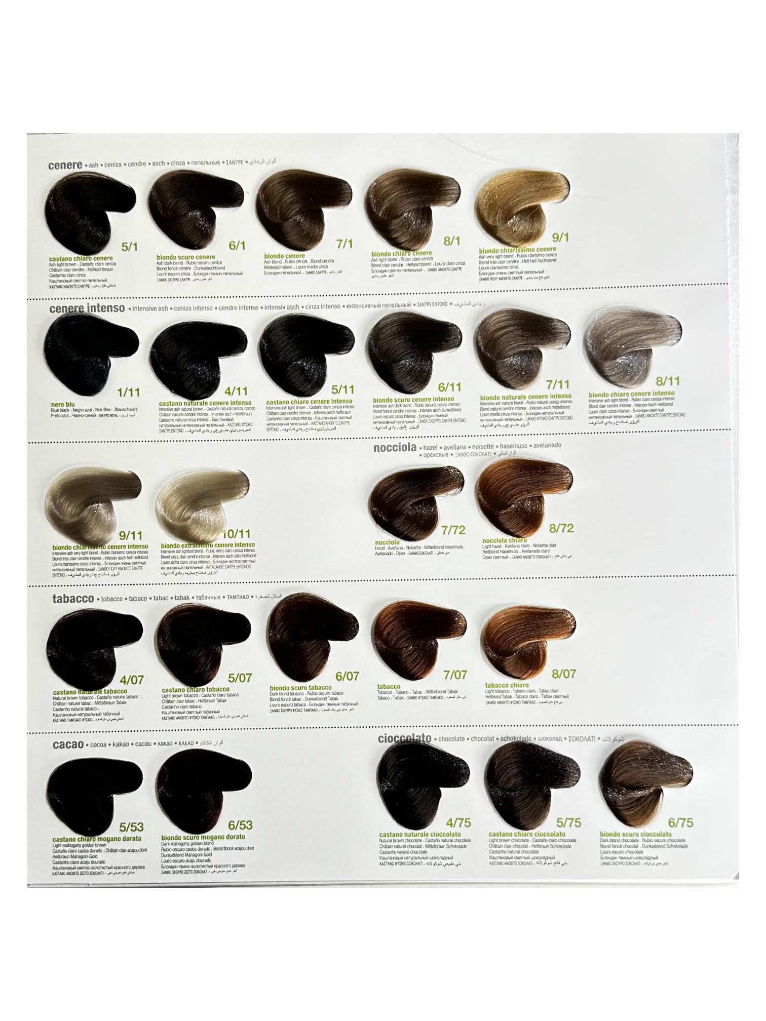 Tintura 4/07 100ml Keratin Color