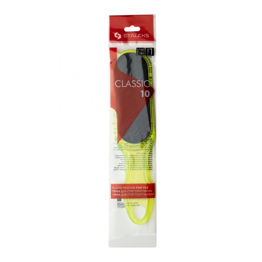 Lima pedicure Classic 10 Type 1 100/180 Staleks
