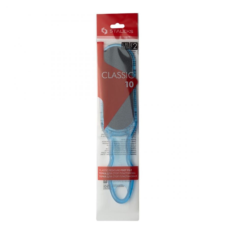 Lima pedicure Classic 10 Type 2 80/120 Staleks