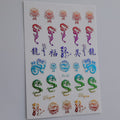 Sticker dragon 5