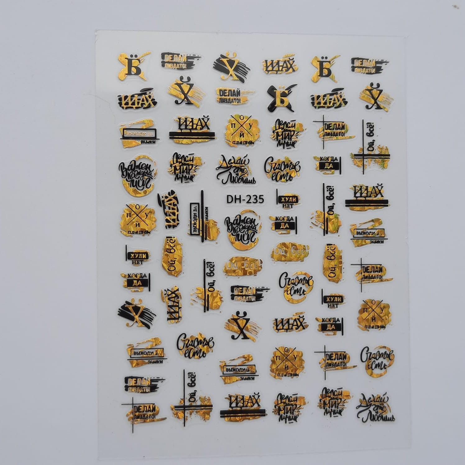 Sticker lettering 2